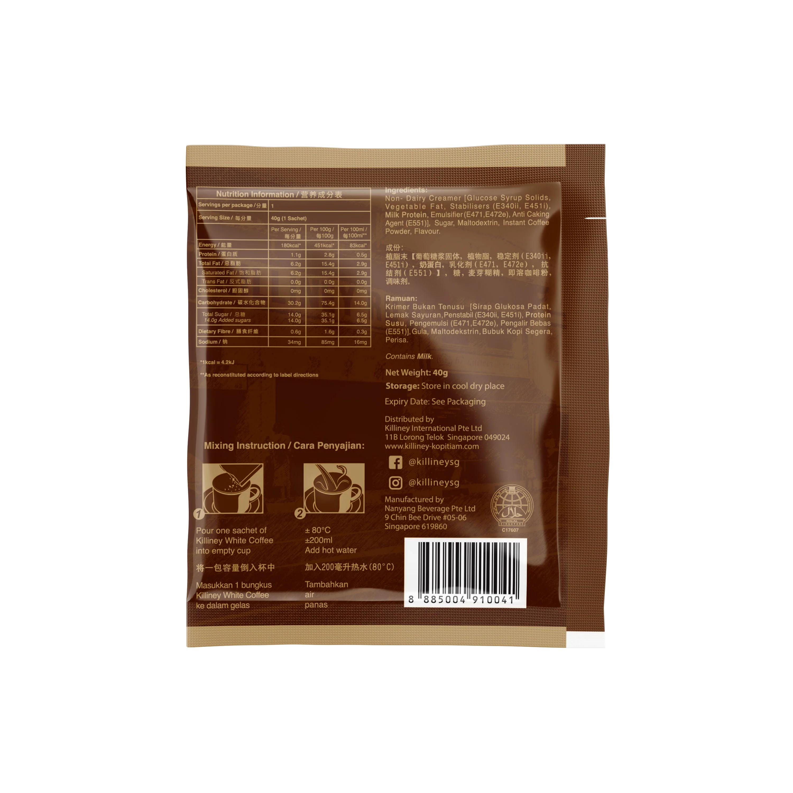 Killiney 3-in-1 Premium White Coffee Family Bundle - Image 3