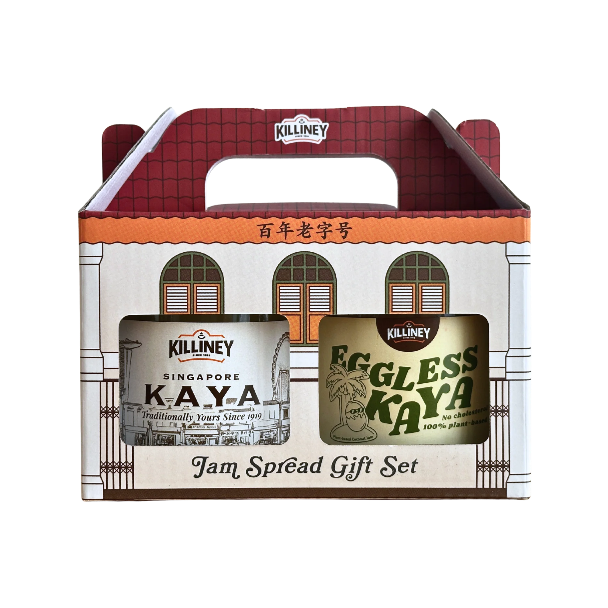 Killiney Jam Spread Gift Set - Image 7